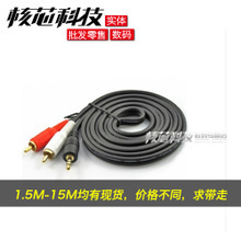 芯脑30分解析 数码音频线的选择与使用指南