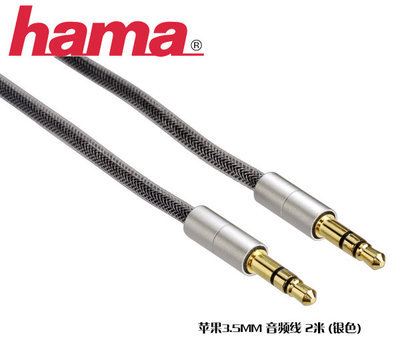 hama哈马3.5mm音频线体验 平价优选，音质还原细腻