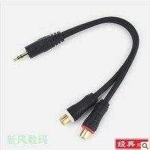RC音频延长线选购指南 打造纯净无损的声音传输链路