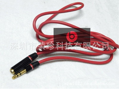 魔声耳机延长线 3.5mm通用音频线的品质之选，让声音无界延伸